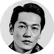 井浦新