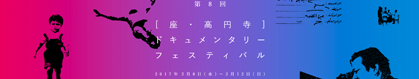 バナー0906_2.ai