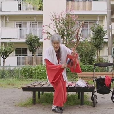 ＜ETV特集＞ その名は、ギリヤーク尼ヶ崎　職業　大道芸人