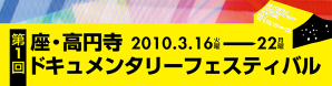 第１回.png