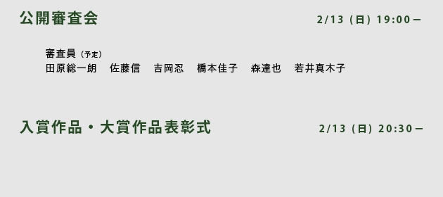 コンペ_test.psd