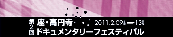 バナー2.jpg