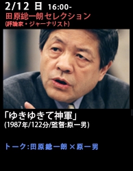 s6_田原.psd