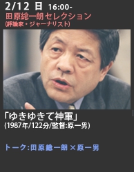 s6_田原.psd