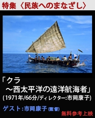 6_民族new.psd