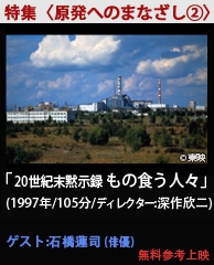8_原発2new.psd