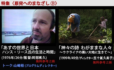 9_原発3new.psd