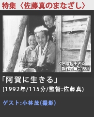2_佐藤真new2.psd