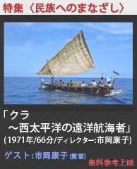 6_民族new.psd