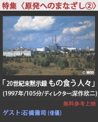 8_原発2new.psd
