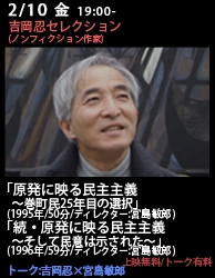 s3_吉岡.psd