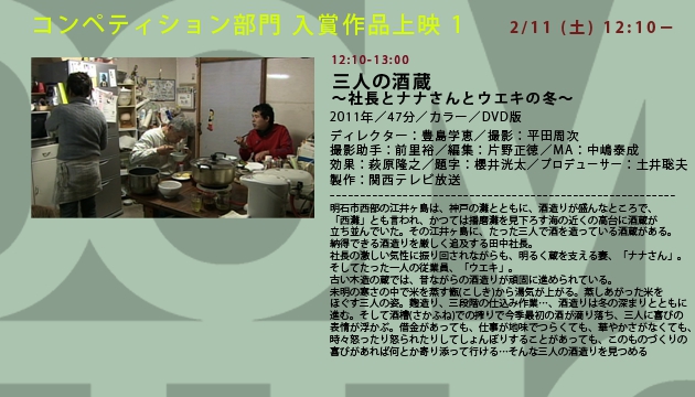 コンペ_1_3修正.psd