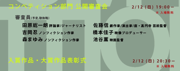 コンペ_3_2.psd