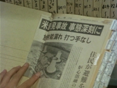 7b_原発切抜帖08.JPG