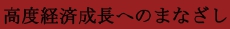 高度_赤.psd
