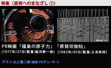 7_原発1new.psd