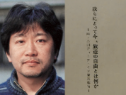 プログラム一覧用-是枝.ai