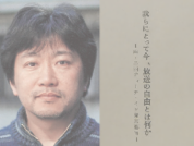 プログラム一覧用-是枝.ai