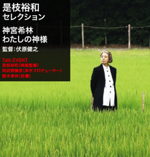 是枝new.tif