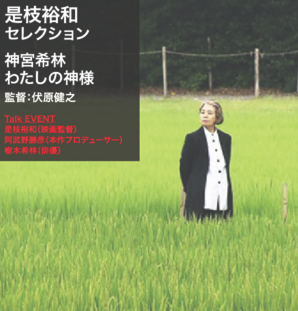 是枝new.tif