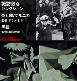 02諏訪.tif