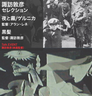 02諏訪.tif