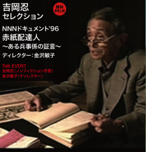 06吉岡.tif