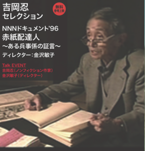 06吉岡.tif