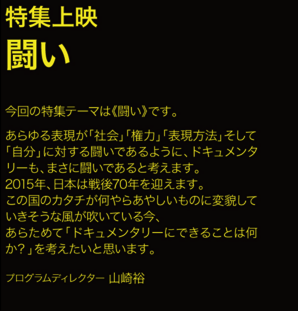 09闘い.tif