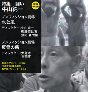 12牛山.tif