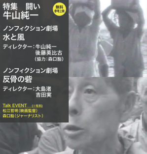 12牛山.tif