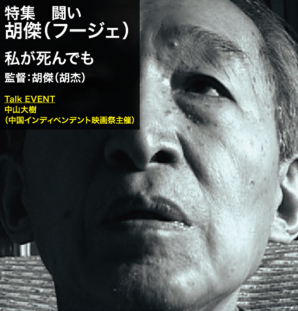 15フージェ.tif