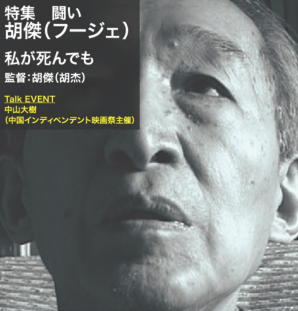 15フージェ.tif