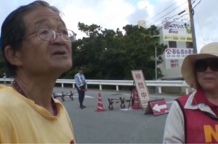 okinawa_photo.tif
