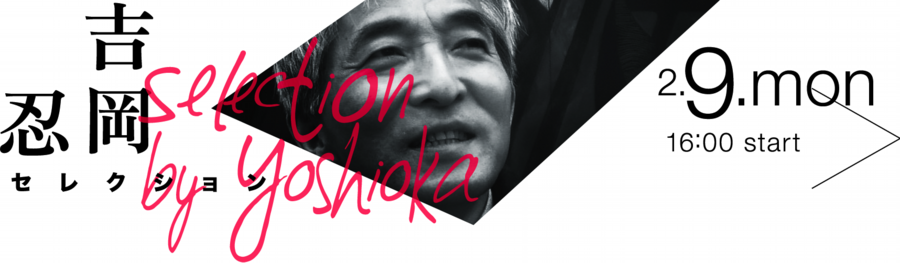 yoshioka.tif