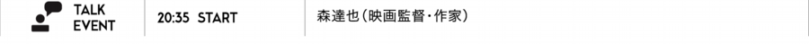 mori_talk.tif