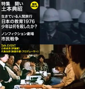 17土本.tif