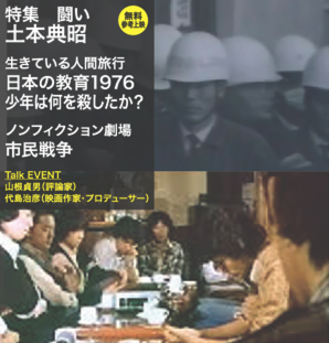 17土本.tif