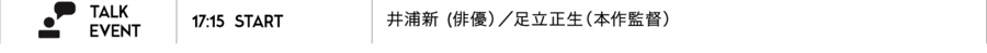arata_talk.tif